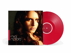 מירי מסיקה - אלבום הבכורה LP