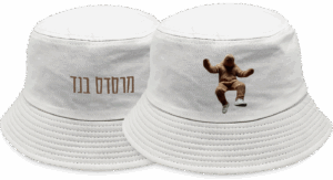 כובע דלי לבן - מרסדס בנד