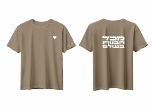 חולצה בנות בז' - מכל הבנות בעולם