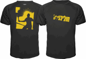 חולצה שחורה - אבוקה